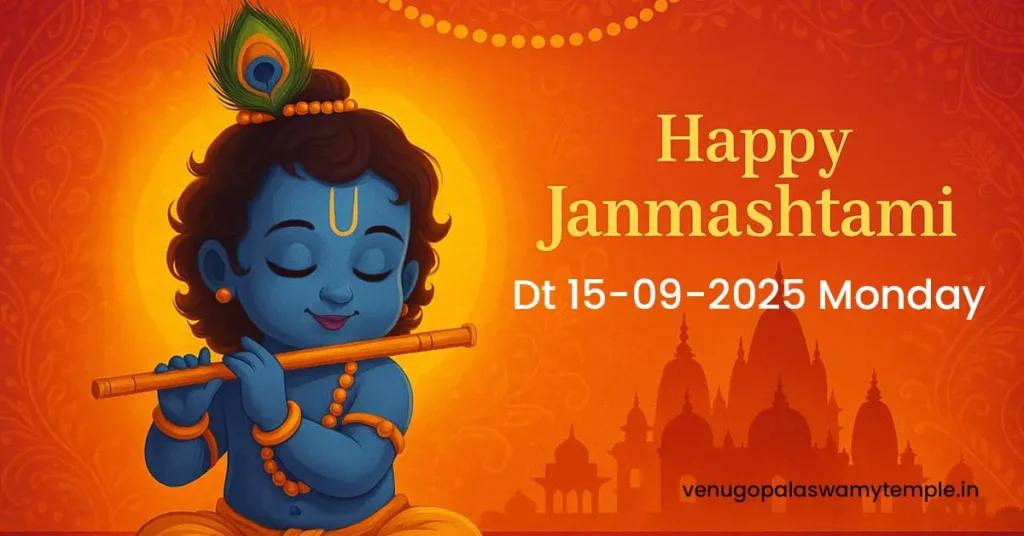 Krishnastami 2025