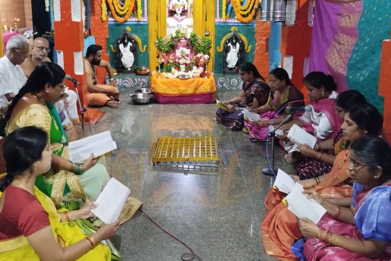 vishnu sahasranama parayana